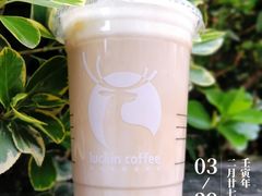 海盐芝士茉莉鸳鸯-瑞幸咖啡(鹏基商务时空大厦店)