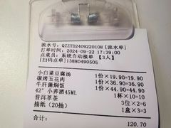 -茄子恰恰·新云南小炒(金池购物中心店)