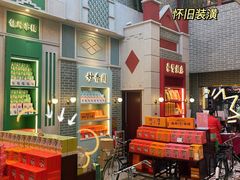 -点都德(北京路贰店)