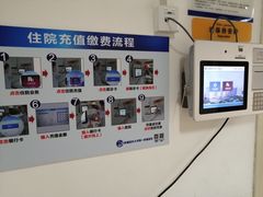 -新疆医科大学第一附属医院