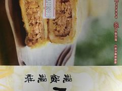 -王家沙点心店(万航渡路店)