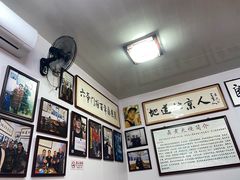 -六爷门框百年卤煮