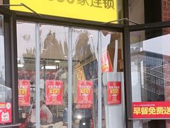 -味多美蛋糕(安定门店)