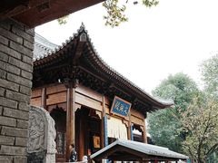 -西安大兴善寺