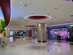 -新奥购物中心
