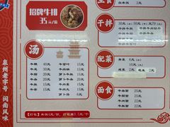 -阿秋牛排(湖心街店)