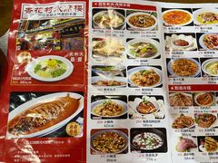 -杏花村水席楼(西大街总店)