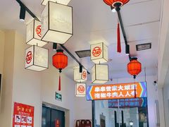 大堂-大斌家串串火锅(望城天恒店)