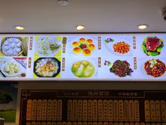 -德兴馆(山西南路店)