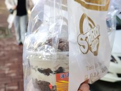 阿华田脆脆杯-思帕瑞冰淇淋(蛋糕·甜点·芝罘区店)