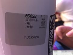 -LELECHA乐乐茶(上海五角场万达广场店)