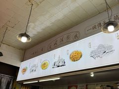 -王记生烫牛杂面馆(兰陵路店)