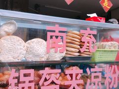 -小陈方酥锅盔(古城总店)