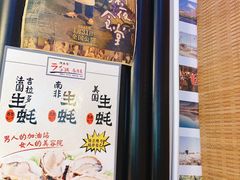 门面-鳗鱼家·深夜食堂(军博店)