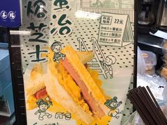 -孖记茶档·热腾茶餐(乐峰店)