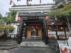 -姑苏家宴·苏帮菜·松鼠桂鱼(苏州总店)