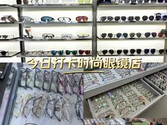 -潘多拉眼镜·蔡司依视路明月(潘家园店)