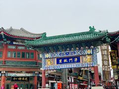 -古文化街旅游区