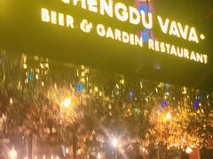 -成都娃娃花园餐厅 (南艺旗舰店)