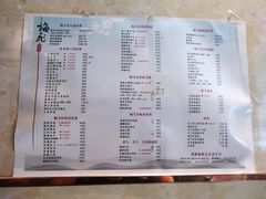 菜单-梅飞酒家(桑园路店)