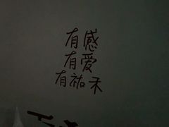 -UH祐禾(光谷世界城店)