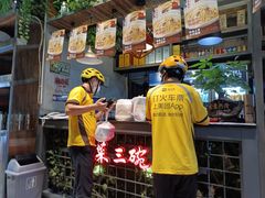 -湘当爱·鲜煮现炒(松岗立业路店)