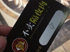 -潮汕牛肉火锅(铁西店)