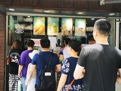 门面-桂桂茶(金谊广场店)