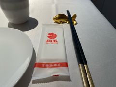 -阿五黄河大鲤鱼(英协路店)