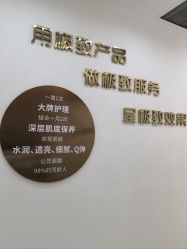 -Lily纤美·科技减脂中心