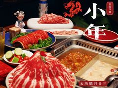 -大隐·成都火锅Bistro(合生麒麟新天地店)