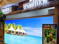 -泰妃殿(宏伊国际广场店)