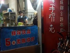 -四小区火锅·巷子里的重庆火锅(花照壁店)
