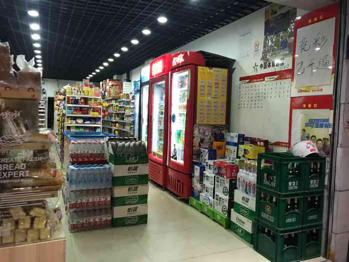 绿橙(假山店)