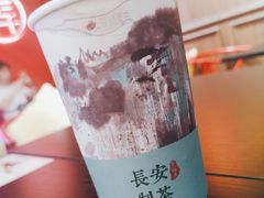 -茶话弄(中贸广场店)
