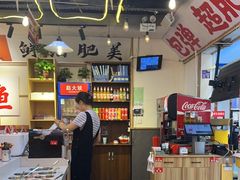 -天水赵大妖·特色活鱼现烤(天水店)