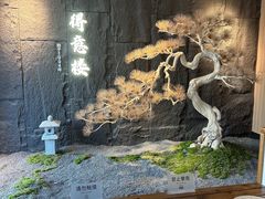 -得意楼蒸菜馆