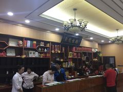 大堂-利龙海鲜酒楼(建发·珑璟湾店)