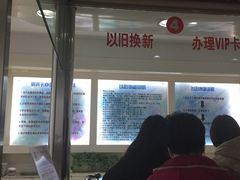 -国华商场