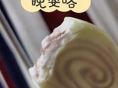 -百果园(海马公园店)