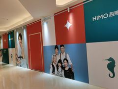 -海马体照相馆(万菱汇店)