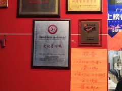 -文记壹心鸡(宝华路店)