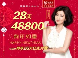 点击看大图 -裕月馨月子中心(滨江店)