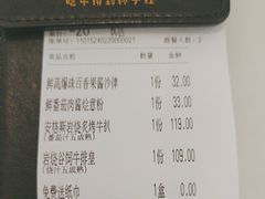 -杯子红牛排(创意产业园店)