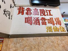 -胖娃古镇鸡杂·黑金冠(磁器口总店)