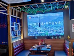-由衷贵州酸汤牛肉火锅(新桥店)