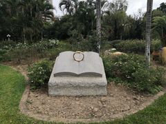 -人民公园(罗湖区)