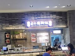 -食代馆(深业上城店)