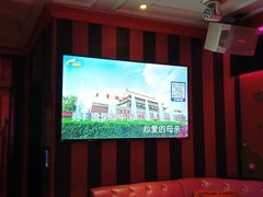 -UK派对KTV(日月广场店)