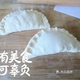 宅家自制韭菜盒子